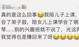 教师吃瓜爆料文案怎么写,那些吃瓜爆料的幕后故事